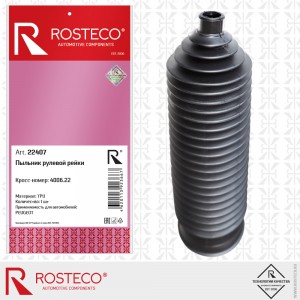Пыльник рулевой рейки CITROEN, PEUGEOT 22407 ROSTECO