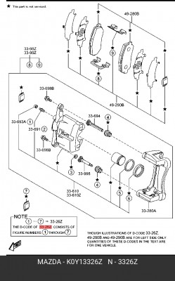 Ремкомплект суппорта переднего MAZDA K0Y1-33-26Z K0Y1-33-26Z MAZDA