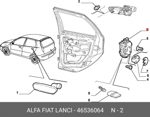 Замок двери FIAT OE 46536064 ALFA FIAT LANCIA