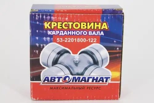 Крестовина ГАЗон Next вала карданного АВТОМАГНАТ 532201800122 AVTOMAGNAT