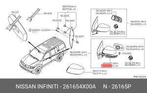 повторитель поворота!\ Nissan Pathfinder/Navara 26165-4X00A NISSAN