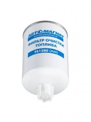 Фильтр АВТОМАГНАТ топл. FS1280 (двиг. СUMMINS) КАМАЗ 360л/с мал. с сливом FS1280 AVTOMAGNAT