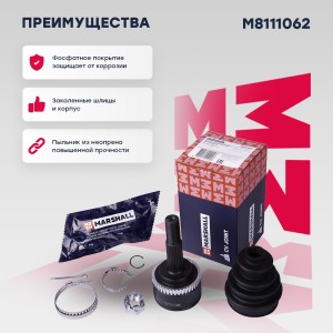 ШРУС внеш. с ABS Nissan Almera II 00-  Almera Classic 06- M8111062 M8111062 MARSHALL