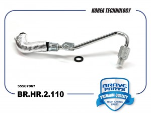 Патрубок системы охлаждения BR.HR.2.110 55567067 Astra J, Aveo T300 ,Tracker, Cr BR.HR.2.110 BRAVE