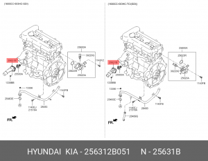 Крышка термостатического клапана 25631-2B051 256312B051 HYUNDAI KIA