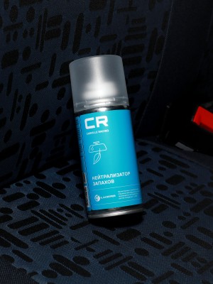 Нейтрализатор запахов в салоне а/м, аэрозольшашка, 210ml S7950612 S7950612 CARVILLE RACING