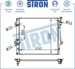 LAND CRUISER (120)/PRADO (2002>) STR0155 STRON