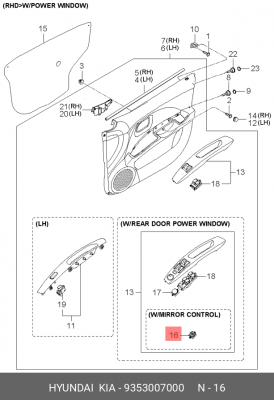Переключатель регулировки положения зеркала двери Kia Picanto 2004-2011 9353007000 HYUNDAI KIA