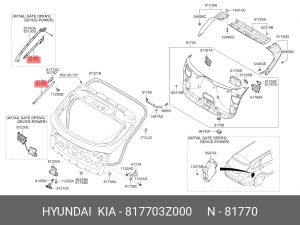 Амортизатор HYUNDAI i40 (12-) крышки багажника левый OE 817703Z000 HYUNDAI KIA
