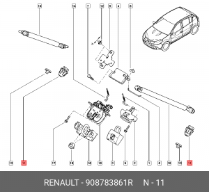 Буфер ЛАДА X-Ray двери задка АвтоВАЗ 908783861R RENAULT