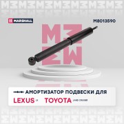 Амортизатор газ. задн. Lexus LX III 07-, Toyota Land Cruiser 08- (M8013590) M8013590 MARSHALL