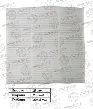 Фильтр салонный Avantech CF0307 AVANTECH