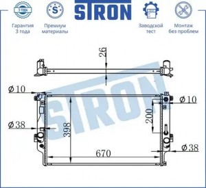 TOYOTA RAV 4 (2013>) STR0320 STRON