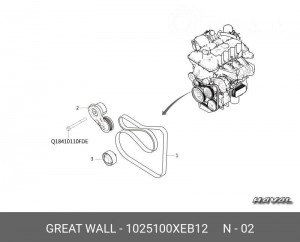 Натяжитель приводного ремня HAVAL F7 с роликом OE 1025100XEB12 GREAT WALL