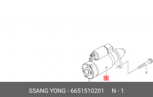 Стартер SSANGYONG Kyron (05-),Rexton (11-) (D20/27) OE 6651510201 SSANG YONG