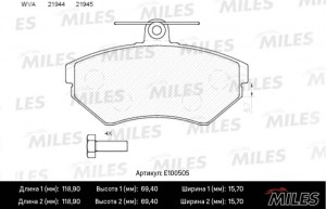 Колодки тормозные передние (Смесь Semi-Metallic) VOLKSWAGEN G3/CADDY 9504/POLO 9 E100505 MILES