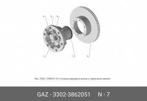 Ротор АБС ГАЗель передний 3302-3862051 GAZ GAZ