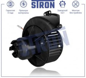 OPEL ASTRA G/ASTRA H/ZAFIRA A STIF017 STRON