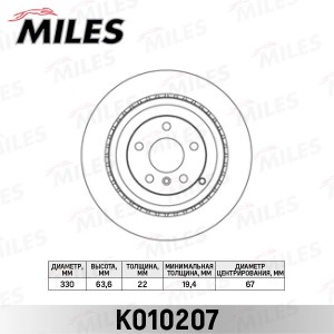 Диск тормозной задний D330мм. MERCEDES GL X164/ML W164/R W251 280-500 05- (TRW D K010207 MILES