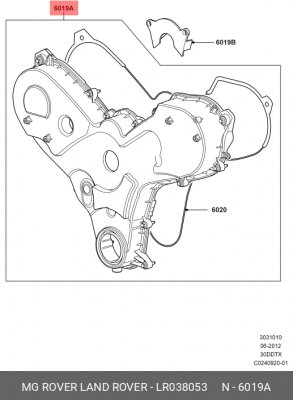 крышка! ремня ГРМ\ Land Rover Discovery 5 18> LR038053 LAND ROVER