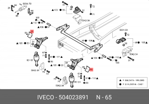 пластина защитная кронштейна! (м)\Iveco 504023891 IVECO