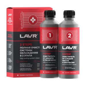 ОЧИСТИТЕЛЬ НАКИПИ LN1106 LAVR