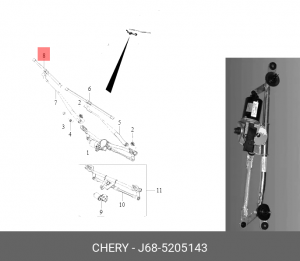 ЩЁТКА СТЕКЛООЧИСТИТЕЛЯ J68-5205143 CHERY