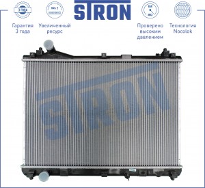 SUZUKI GRAND VITARA (2006>) 2,0 МКПП STR0208 STRON