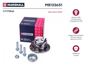 Ступица передн. Opel Astra H 04-  Zafira B 05- M8133651 M8133651 MARSHALL