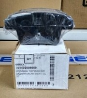 Колодки тормозные  101402006059 101402006059 GEELY