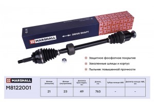 Привод в сборе правый без ABS Renault Logan I 04-  Sandero I 09- M8122001 M8122001 MARSHALL