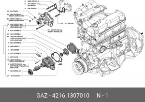 Насос водяной ГАЗель дв.УМЗ-4216 ЕВРО-4 (бизнес), Next дв.УМЗ-А274 УМЗ штуцер D= 4216.1307010 GAZ GAZ