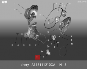 Ролик ремня приводного CHERY A11-8111210CA A118111210CA CHERY