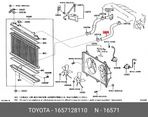 Патрубок системы охлаждения 16571-28110 16571-28110 TOYOTA