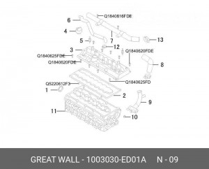 ТРУБКА ВОДЯНАЯ ОТВОДЯЩАЯ ВОДЯНОГО НАСОСА HOVER H5 ДИЗЕЛЬ 1003030ED01A GREAT WALL