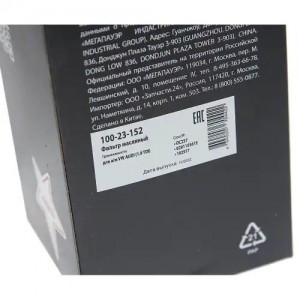 Фильтр масляный VW AUDI (1.9 TDI) MEGAPOWER 100-23-152 MEGA POWER