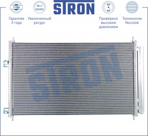 TOYOTA RAV 4 (2006>) STC0028 STRON