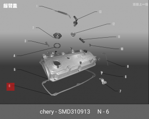 прокладка крышки клапанной!\ Chery Tiggo 2.4L SMD310913 CHERY