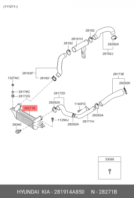 Охладитель HYUNDAI Porter 2 (12-) (2.5-A2) наддувного воздуха OE 281914A850 HYUNDAI KIA