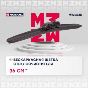 Щетка стеклоочистителя бескаркасная 14” / 36 см hook, side pin, push/pinch butto MW2545 MARSHALL
