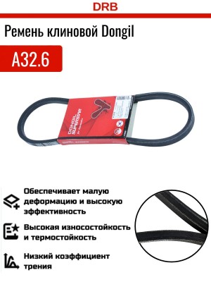 Ремень приводной клиновой 13х828 DAEWOO Nexia DONGIL A32.6 DONGIL