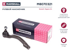 наконечник рулевой тяги лев.! Renaulr Megane II 03> M8070321 MARSHALL