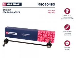 Стойка стабилизатора передн. лев.прав. Volvo S60 00- S80 98- V70 99- Xc70 97- Xc M8090480 MARSHALL