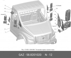 Зеркало ГАЗ 3307 наружное правое н/о 588201020 GAZ GAZ
