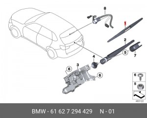 Щетка стеклоочистителя BMW 1 (F20),X5 (F15,F85) заднего OE 61 62 7 294 429 BMW