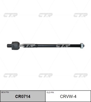 Тяга рулевая VW Golf 4,Bora SKODA Fabia,Octavia левая/правая CTR CR0714 CTR