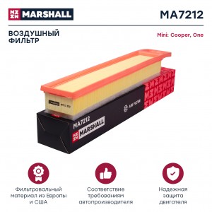 Фильтр воздушный Mini Cooper II 10- MA7212 MA7212 MARSHALL