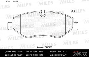 Колодки тормозные передние (без датчика + болты) (Смесь Low-Metallic) (MB SPRINT E400260 MILES