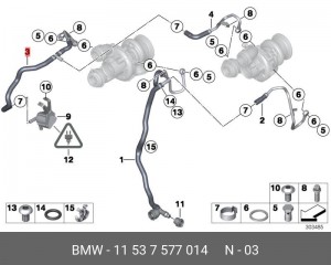 патрубок вентиляции картерных газов!\ BMW 11 53 7 577 014 BMW