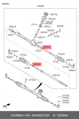 Тяга рулевая LR 56540-C9100 56540C9100 HYUNDAI KIA